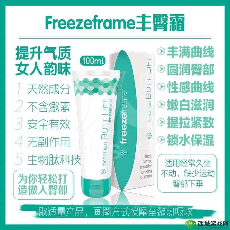 FREEZEFRAME 丰满老妇护肤秘籍大揭秘想知道她们的护肤之道吗?