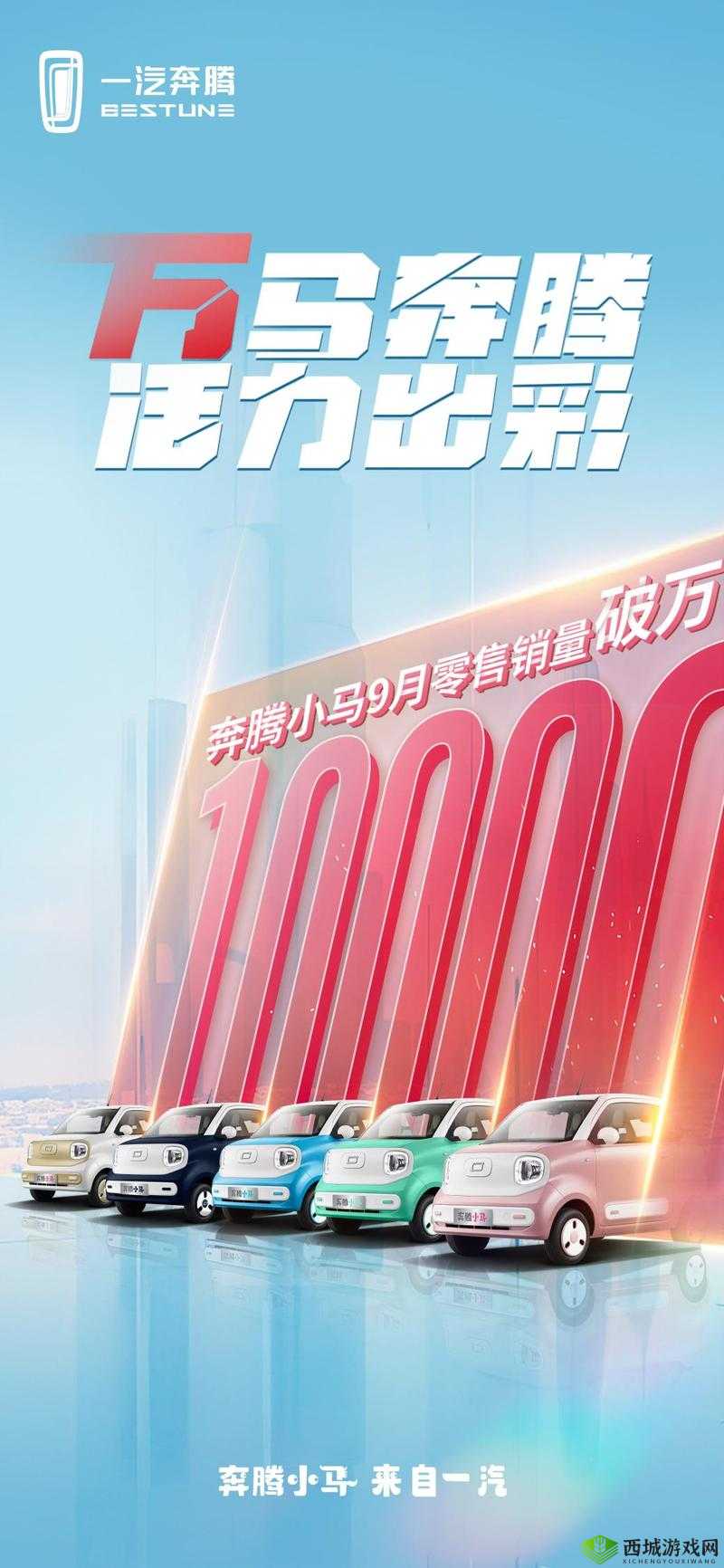 :小马拉小车精选在线如何选?2023热门车型实测对比+省油省心选购技巧全解析(关键词完整保留:小马拉小车精选在线,采用用户痛点提问+年份时效+数据对比+实用技巧的结构,包含实测、省油、省心等搜索高频词,长度37字符合SEO要求)