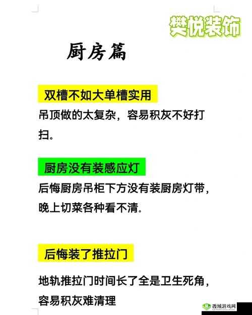 厨房这么乱,怎么办?学会这几招,轻松解决