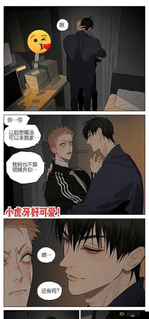 男男一起相嗟嗟嗟是什么意思？为何男男一起相嗟嗟嗟能引发关注？需要强调的是，对于一些不太明确或不适当的内容，我们应该保持理性和客观的态度，避免过度宣扬或传播可能引起争议或不良影响的信息
