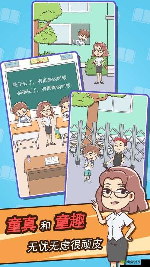 学习使我妈快乐第16关攻略,游戏通关步骤在资源管理中的重要性及高效策略