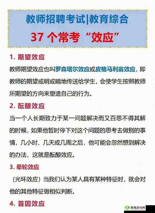 学习使我妈快乐第14关攻略,游戏通关步骤详解