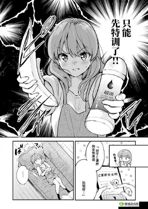 探索日本口番绅士漫画的独特魅力:深度解析剧情与角色设定的艺术表现