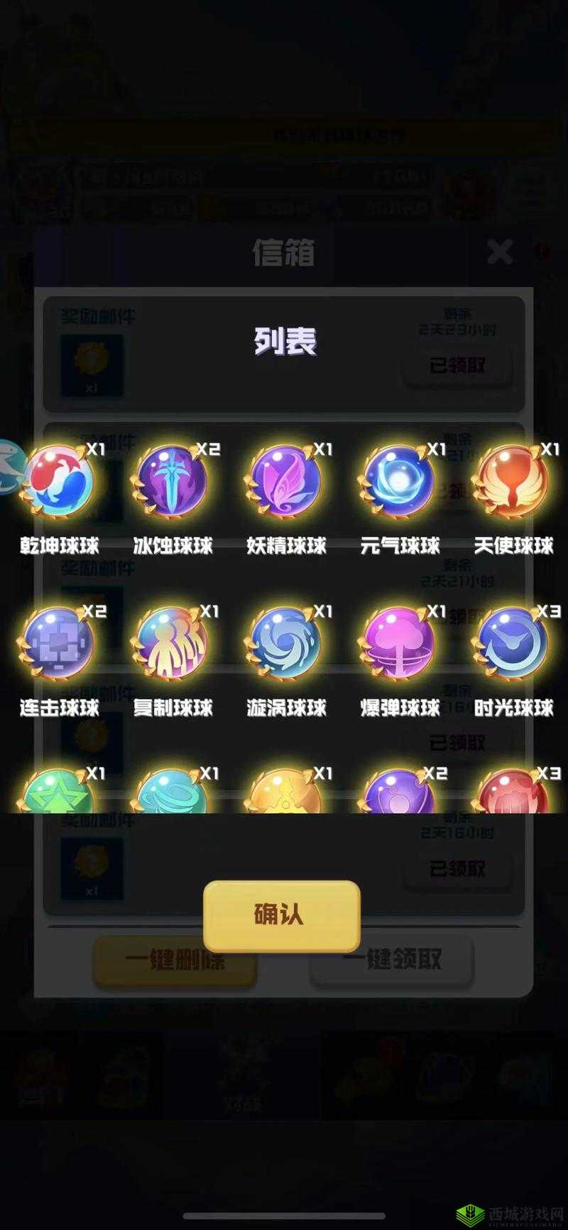 球球英雄强攻球球怎么样?属性攻略分享
