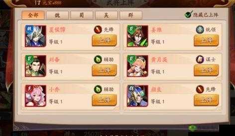 放开那三国3国家选择推荐,哪个国家最好?详细攻略