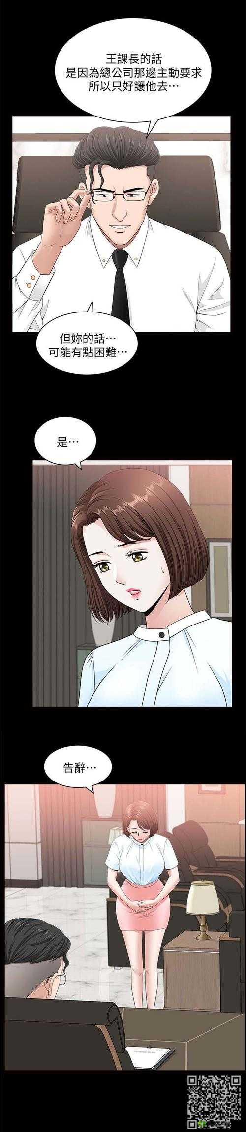 漫画人物一起嗟嗟嗟:揭秘经典角色背后的搞笑瞬间与情感共鸣