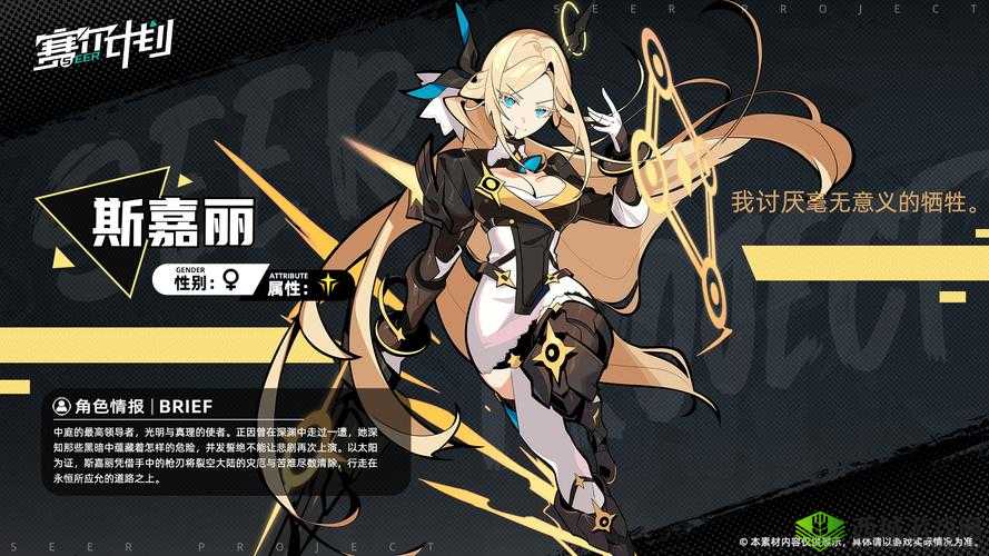 魅影再临斯嘉丽怎么样,英雄属性技能一览的演变史专题