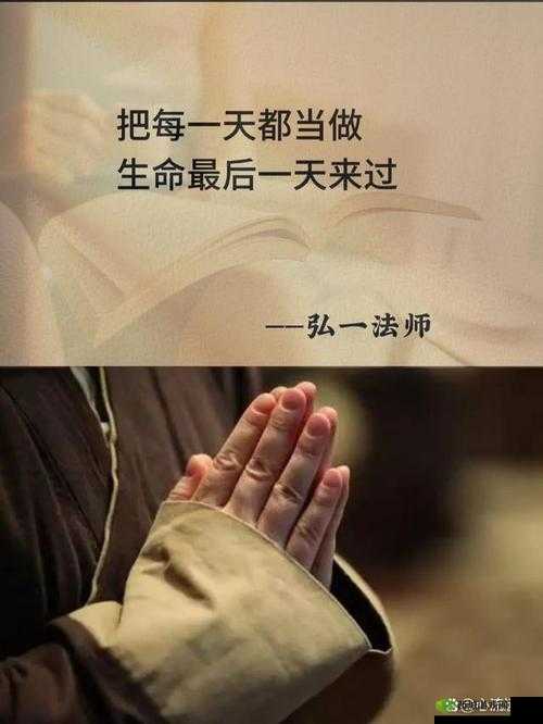 尼姑也快乐第三部:深入探讨修行与幸福的秘密,揭示心灵宁静的真谛