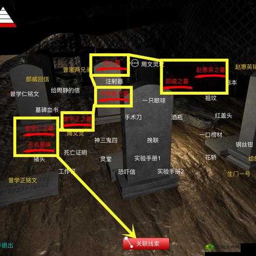 孙美琪疑案郎威,揭秘台历线索的隐藏位置