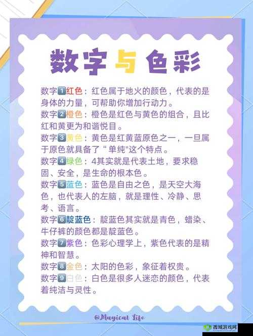 77 色 77 色是什么?探索 77 色 77 色背后的奥秘与独特魅力