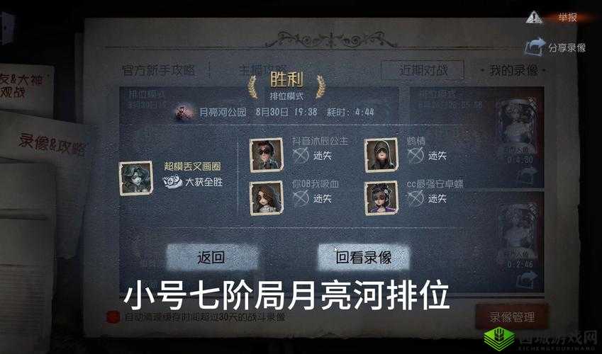 你有问题第46关怎么过?美女主播关卡攻略