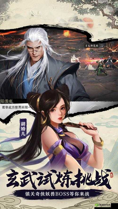 我的侠客恒山派怎么样，门派特色及珍宝介绍