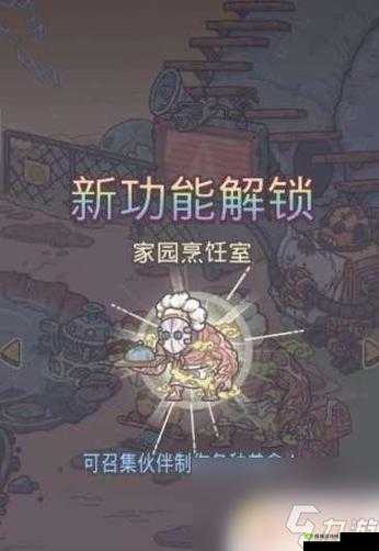 最强蜗牛钥匙怎么用?使用方法介绍