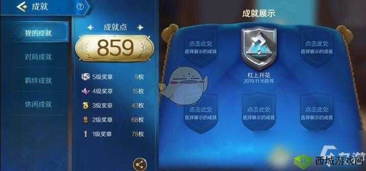 战歌竞技场,你是养咕噜的怎么做?成就完成攻略介绍