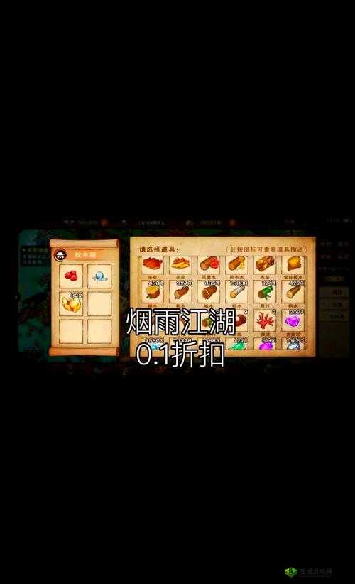 烟雨江湖竹林风波怎么触发,任务触发完成技巧攻略