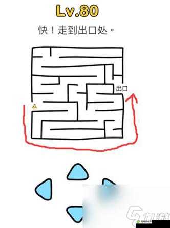 脑洞大师209关怎么过?禁止说话通关技巧攻略及未来玩法革命预测