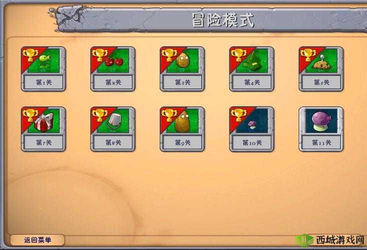 逃离公司3第11关怎么过?关卡通关方法攻略