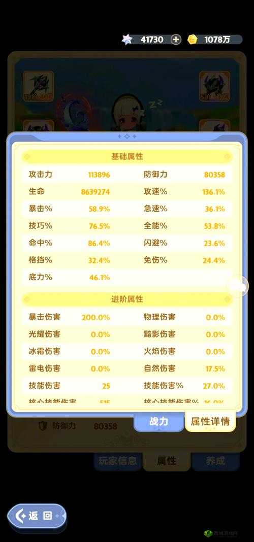 风云岛行动神臂弓全攻略,装备属性技能深度解析