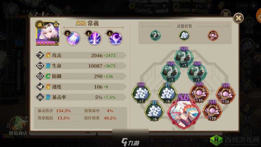 山海镜花烛光灵器搭配推荐!这3套组合绝了!手残党也能瞬变大佬